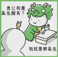 乌海市友才烟酒回收店